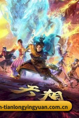 天龙影院的方向